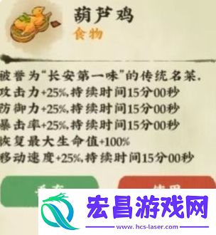仙山小农菜谱有哪些