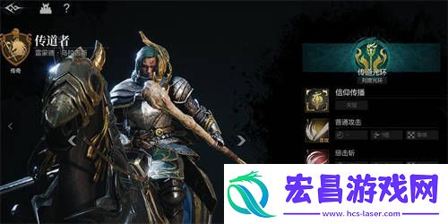 环形战争雷蒙德怎么样
