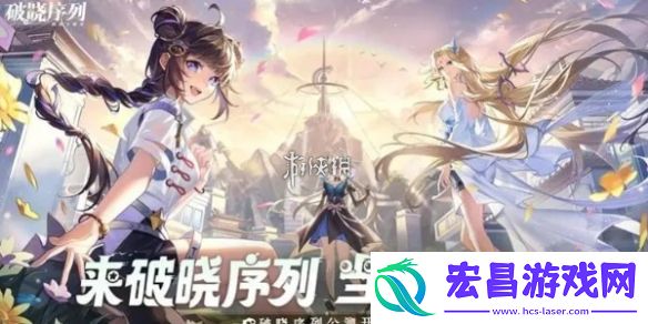破晓序列敖广技能是什么