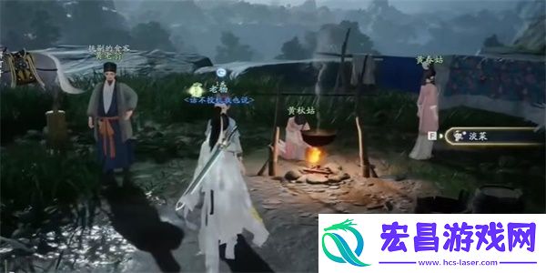 射雕此味只因天上有成就达成攻略