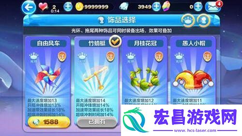 天天酷跑多人对战新光环竹蜻蜓