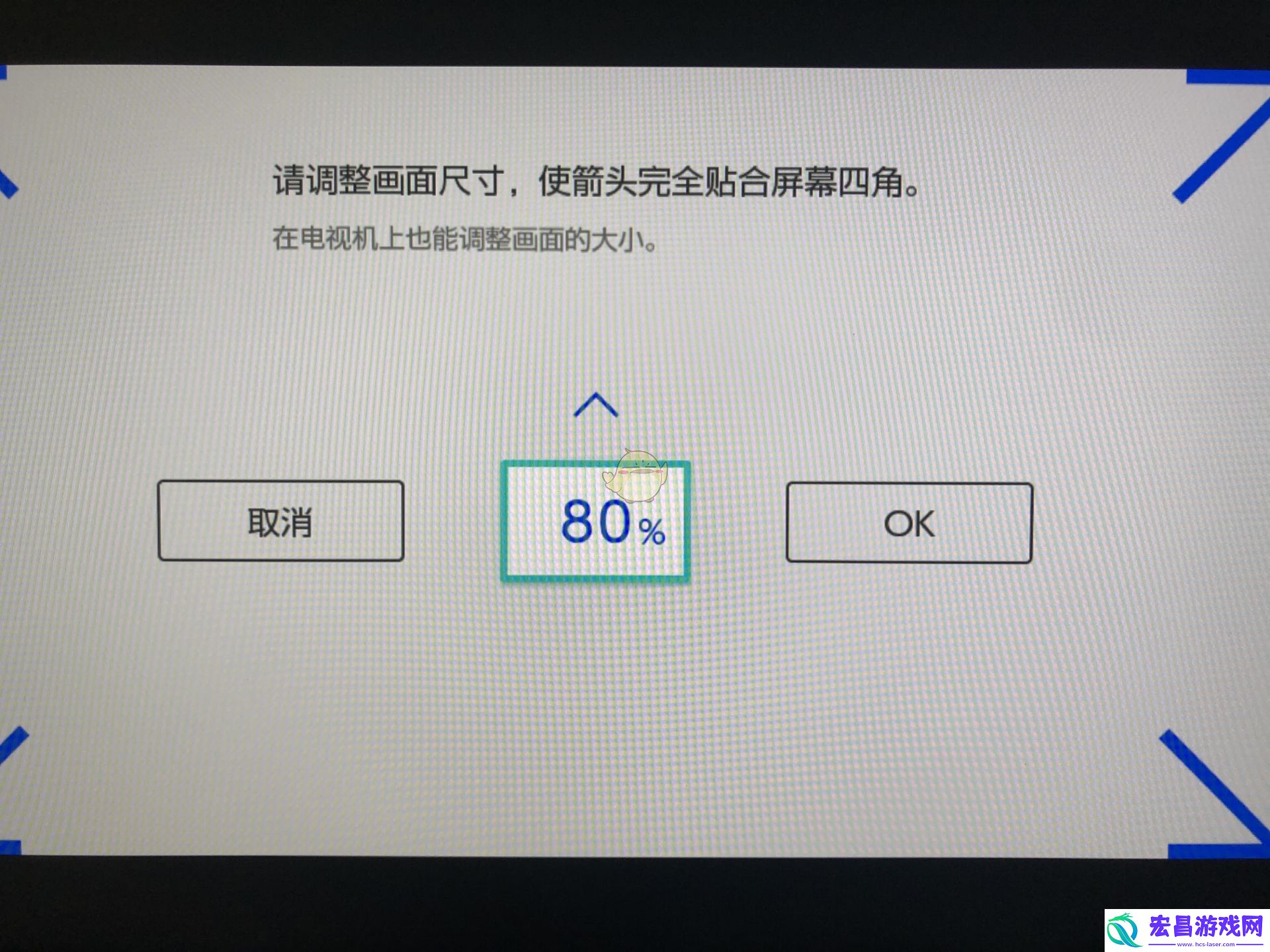 怪物猎人崛起分辨率怎么调整