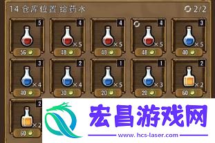 艾丽莎的国度炼金术师药水怎么制作炼金术师药水制作方法详解