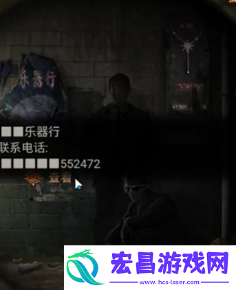 纸嫁衣7卿不负第2章怎么过