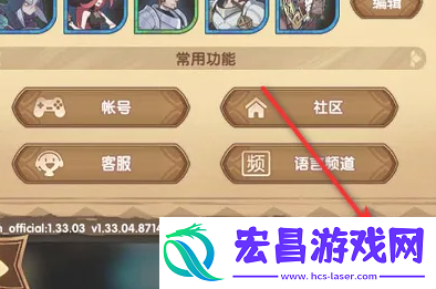 剑与远征启程公测兑换码是多少