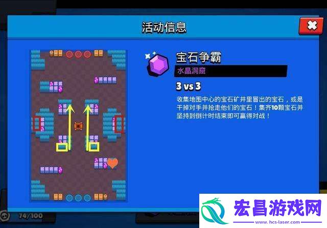 荒野乱斗水晶洞窟怎么打