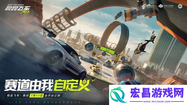 极品飞车集结释放氮气方法