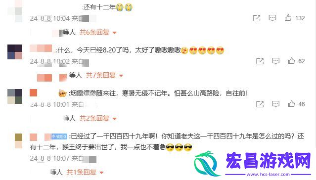 倒计时12天！黑神话