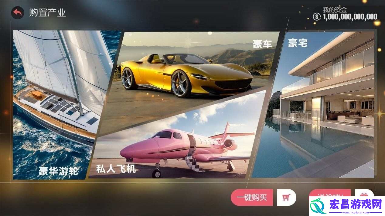 失业了
