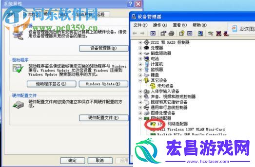 win7屏幕显示不全怎么办