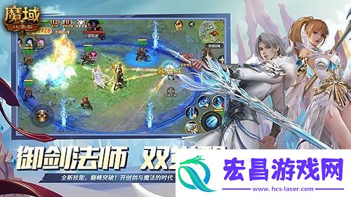 魔域口袋版热血版职业觉醒曝光