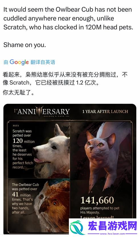 博德之门3一周年统计数据