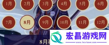 阴阳师2024年8月神秘图案是什么