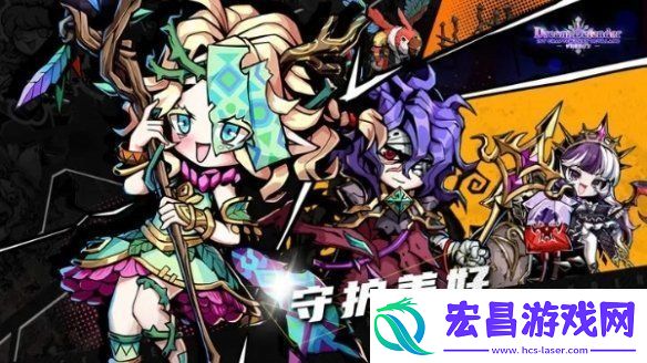 幻境旅者2024最新兑换码大全