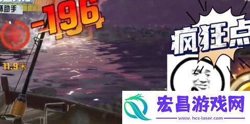 欢乐钓鱼大师怎么达到s评分