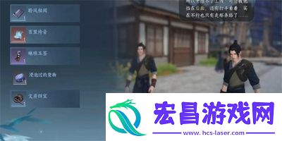 逆水寒手游黑心老板任务怎么做