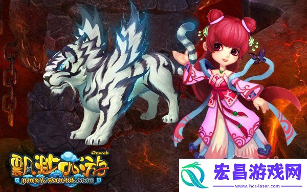随心所欲飘渺西游量身定制神兽萌宠
