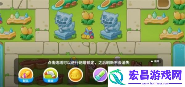 保卫萝卜4浪漫七夕第6关怎么过
