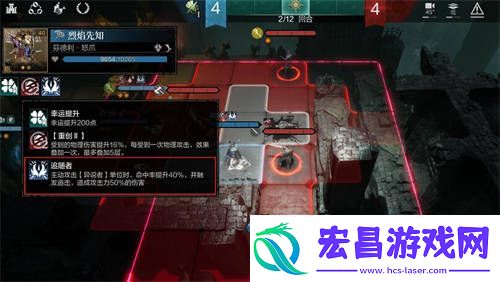 环形战争雷蒙德怎么样