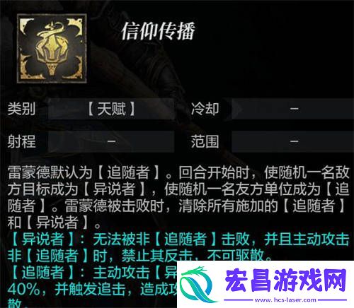 环形战争雷蒙德怎么样