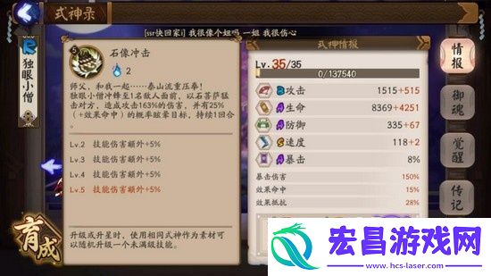 阴阳师黑童子反击流式神阵容推荐