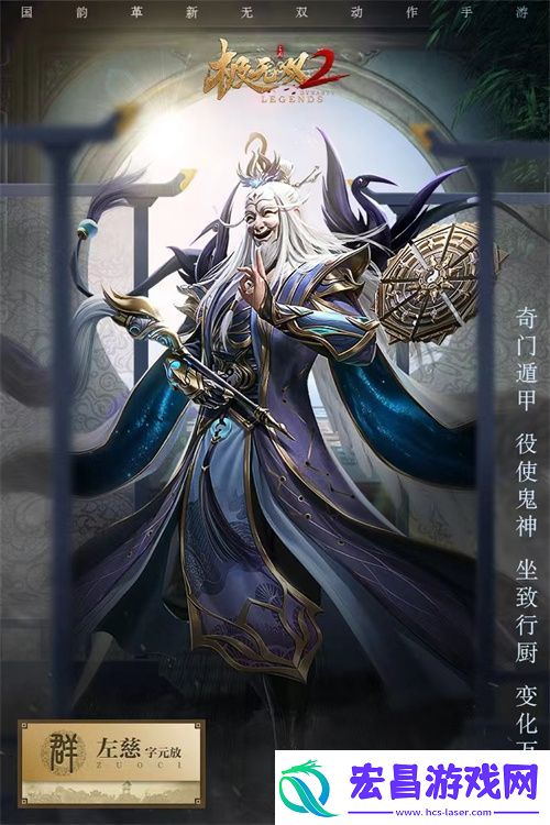 极无双21.5周年版本直播来袭！内容&福利抢先了解！