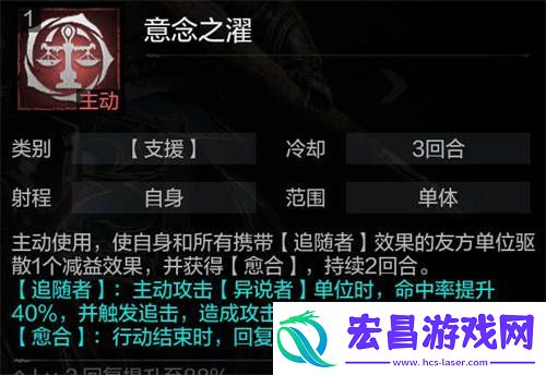 环形战争雷蒙德怎么样