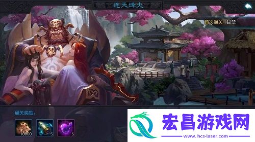 权倾三国新副本乱世英杰