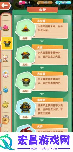 小森灵篝火是如何炼成的