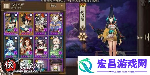 阴阳师如何玩御魂奉纳御魂奉纳奖励详细介绍
