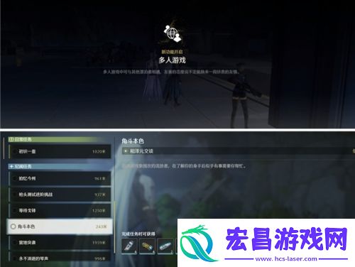 鸣潮多少级解锁联机