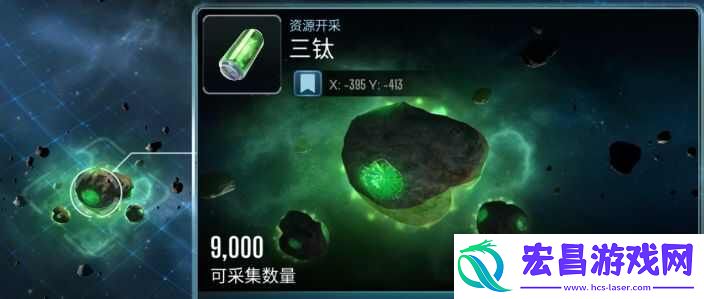 基地全资源获取途径概览