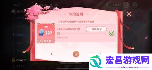 王者荣耀大司命狐妖小红娘皮肤怎么最低价购买