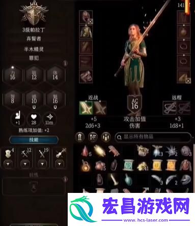 博德之门3圣武士选什么种族
