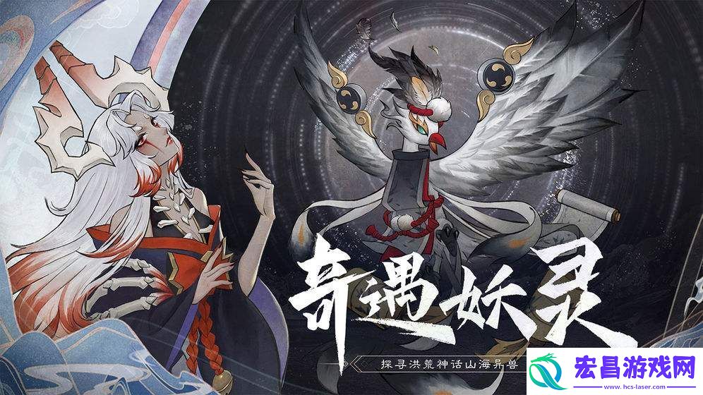 万灵山海之境中如何强化神装