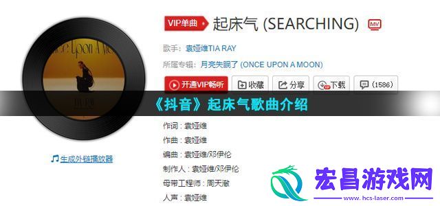 月亮失眠了是什么歌