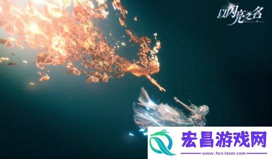 以闪亮之名玩呐第十二章怎么玩