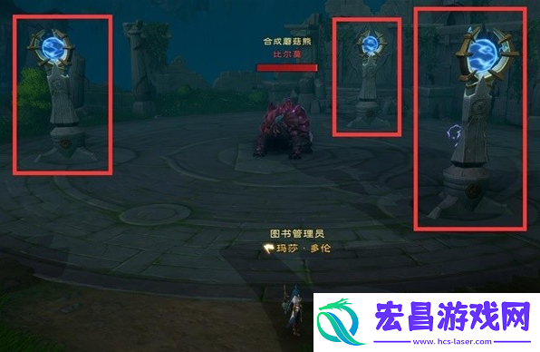 塔瑞斯世界合成蘑菇熊比尔莫打法攻略