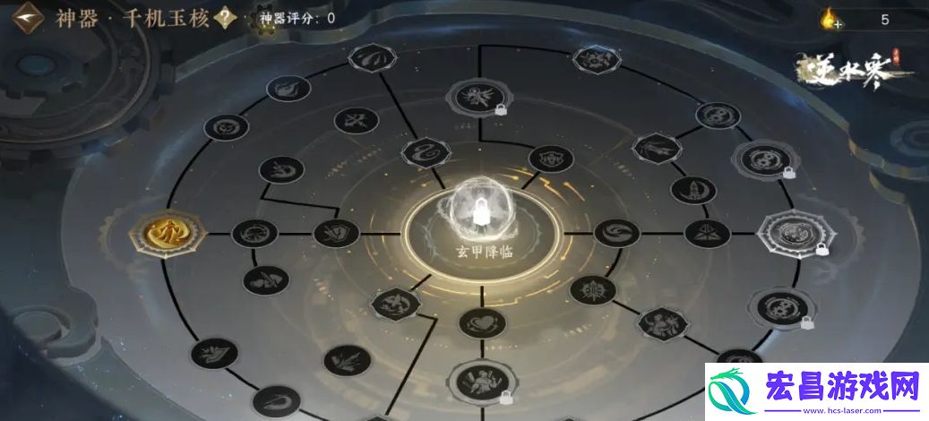 逆水寒千机玉核怎么解锁