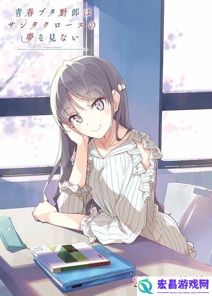 青春猪头少年不会梦到圣诞服女郎2025年内开播