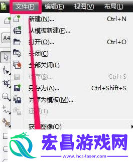 CorelDraw2020怎么导出jpg格式文件CorelDraw2020导出jpg格式文件的方法