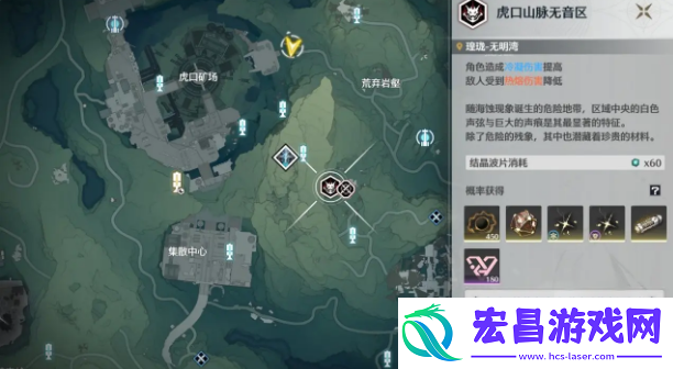 鸣潮声弦涤荡活动去哪刷