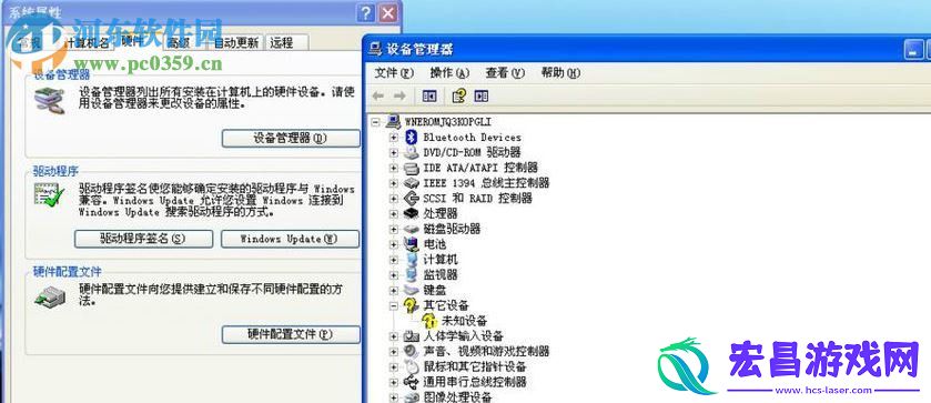 win7屏幕显示不全怎么办