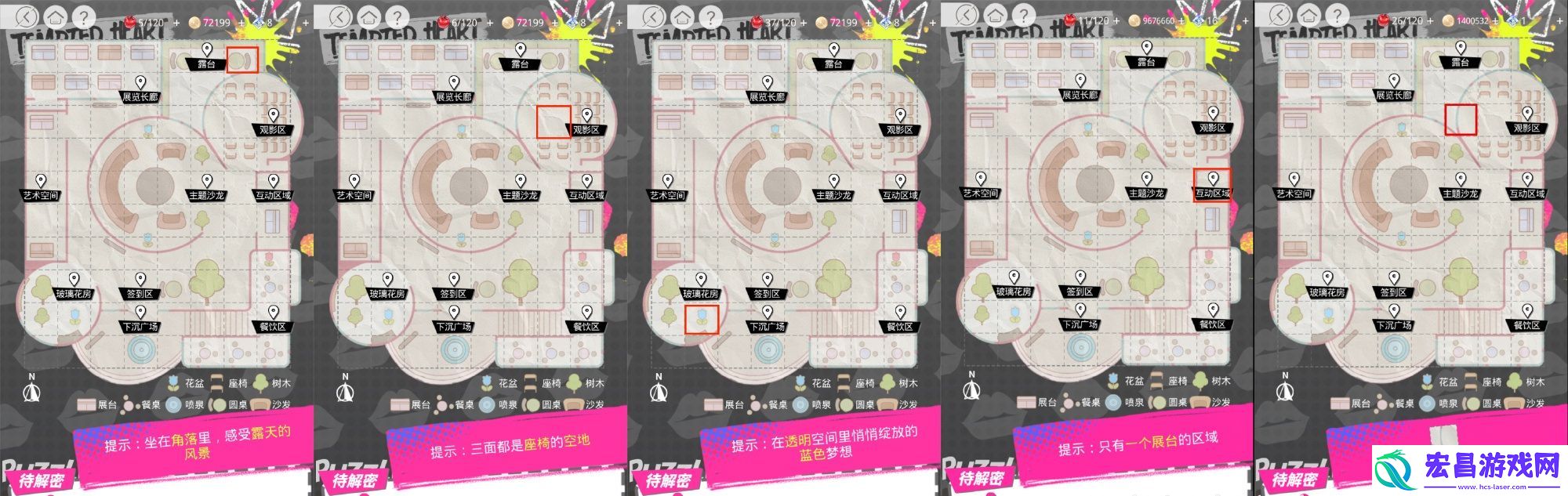 光与夜之恋觅心游戏地图怎么进