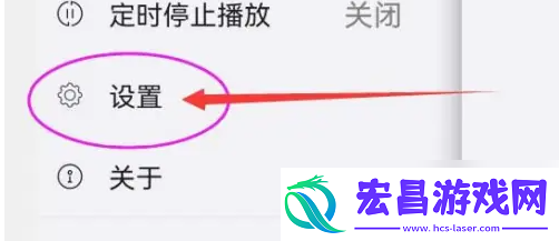 海贝音乐如何清除封面选择记录