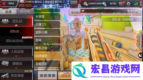 穿越火线六一玩具城堡狂欢玩法介绍
