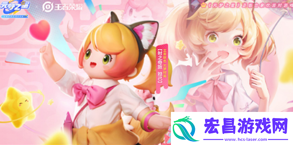 元梦之星缤纷奶糖怎么获得