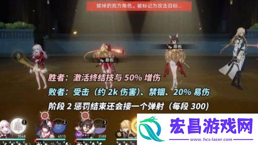 崩坏星穹铁道白夜梦国记阵容怎么搭