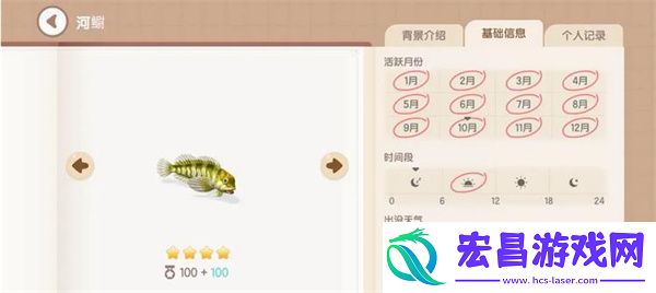 心动小镇河鳚钓鱼方法分享