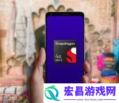 骁龙4s